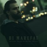 دانلود آهنگ امین جعفری بی معرفت